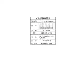 Midea美的 ZRO1628-H4商务净水机整机不锈钢本色部分黑色装饰校园机平台R80不锈钢美的牌工程定制机